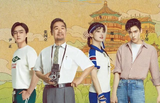  咖郑|连上八部综艺刷屏，影视咖郑爽这是要转型当综艺咖了？