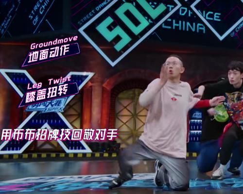  王嘉尔|《这！就是街舞》雷晓旸Battle不敌布布，其实两人应该是势均力敌