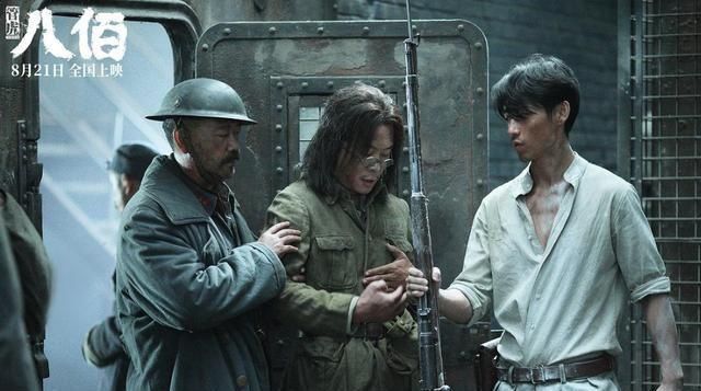  票房|《八佰》才刚开启点映2天，口碑评分就炸了，票房破10亿是稳了！