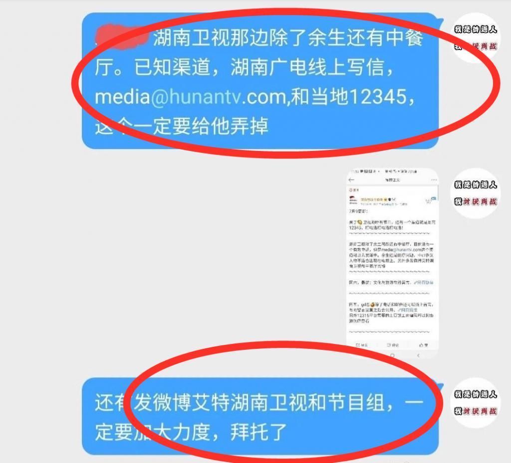  节目|肖战受《中餐厅》赞助方力挺，希望其能加盟，黑粉已经开始抵制