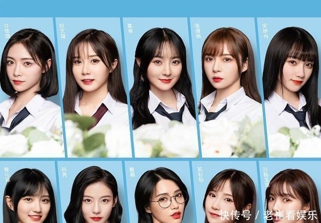 莫寒|青你2首轮淘汰丝芭全员晋级,莫寒被恶剪后惨遭压票