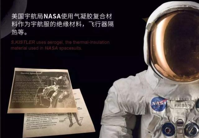  衣服|全世界最昂贵的衣服，内部堪比小型飞船，美国只有4套