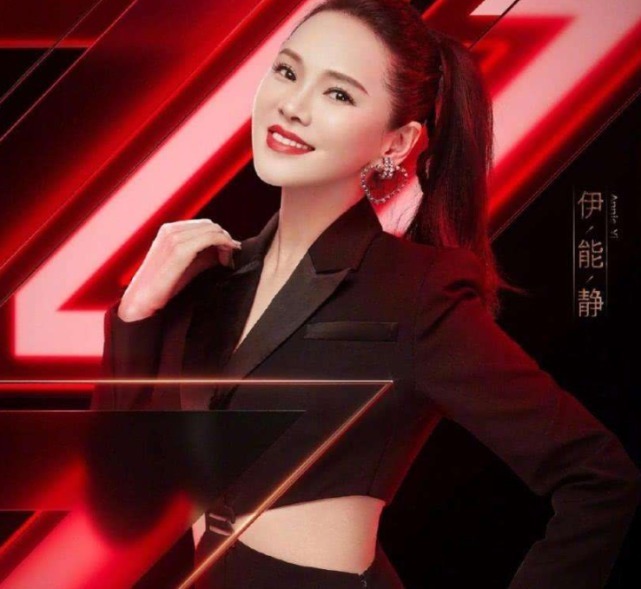 疑似|网曝《乘风破浪的姐姐》潜规则,能在节目待几期疑似已经内定