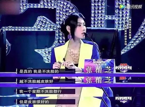  女孩|北上广女孩护肤都费“水”