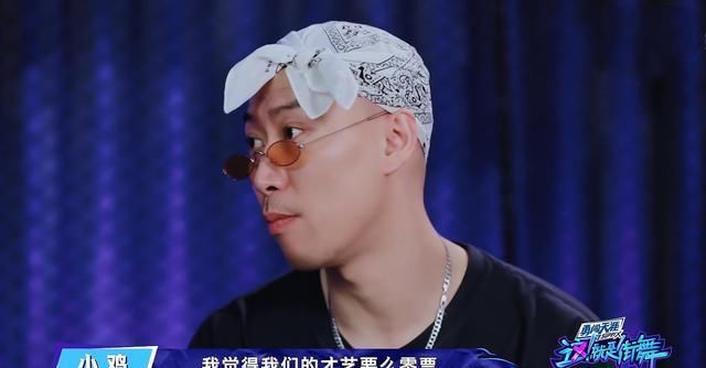  舞者|《街舞3》在王一博面前Rap的舞者，成功逗乐黄渤，用创意征服全场