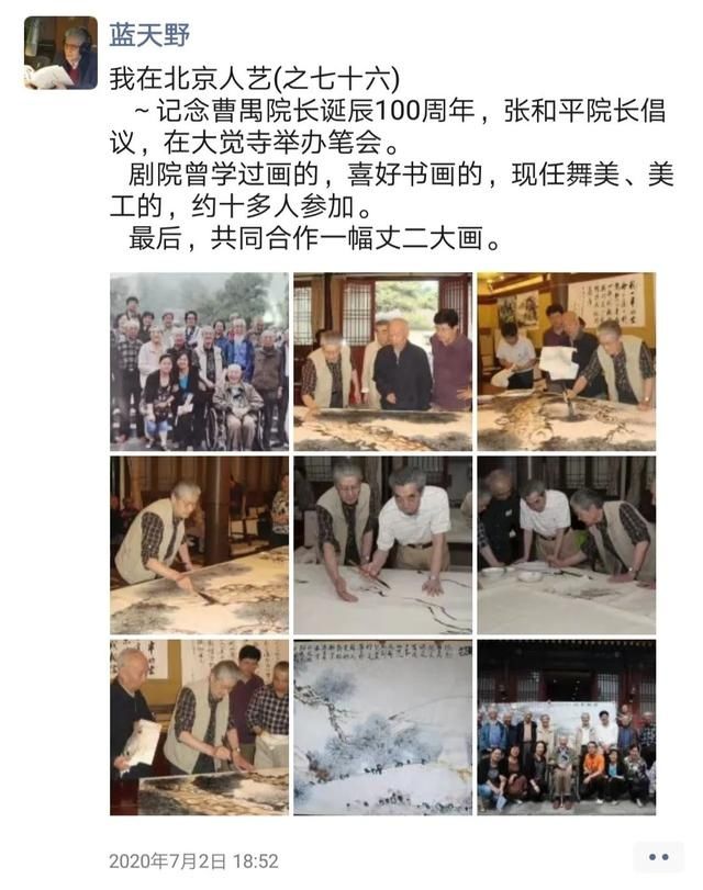  书籍|93岁时你会做什么？来看看蓝天野的朋友圈：有猫有狗、有书籍字画