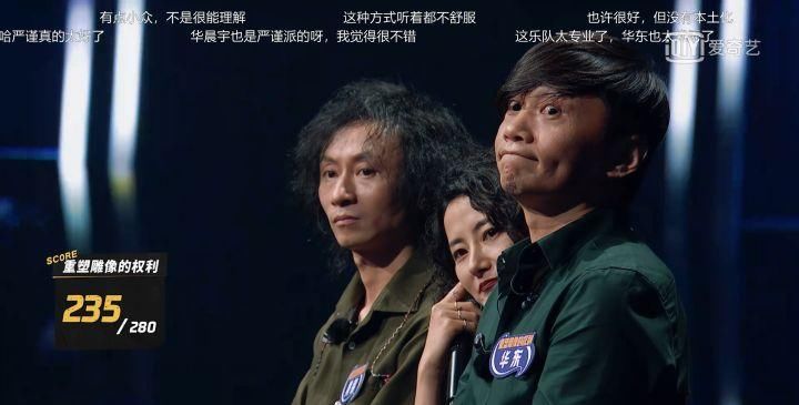 时刻|《乐队的夏天》第二季十大高光时刻