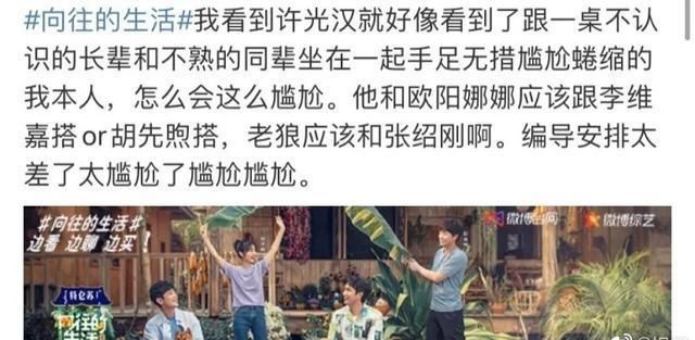  综艺|是玄学，也是科学，综艺嘉宾怎么搭最有火花