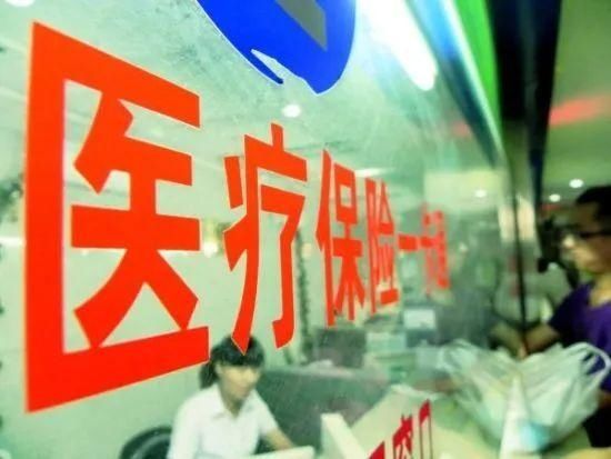  起步|门诊报销比例拟从50%起步，医保还将有哪些大变化？快戳→