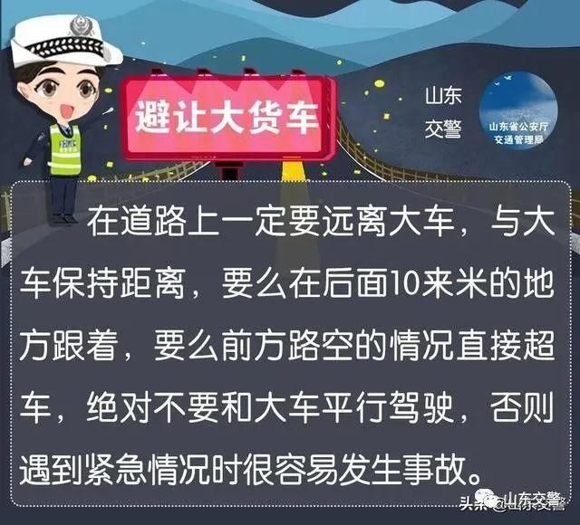 事关|重要提醒！事关假期返程