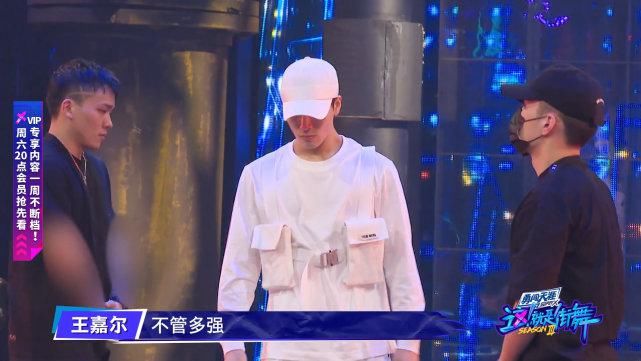  武器|街舞3火舞台王一博好野，核兴武器痛失Apple，炸点和剧情谁吃香？