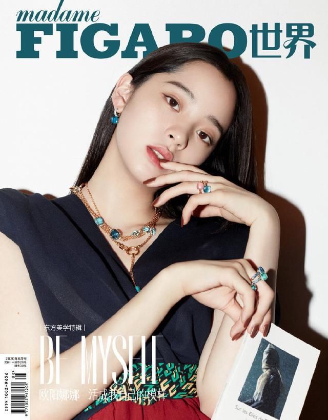  LV春夏21男|吴亦凡、邓伦、欧阳娜娜、白宇、宋威龙、钟楚曦、虞书欣