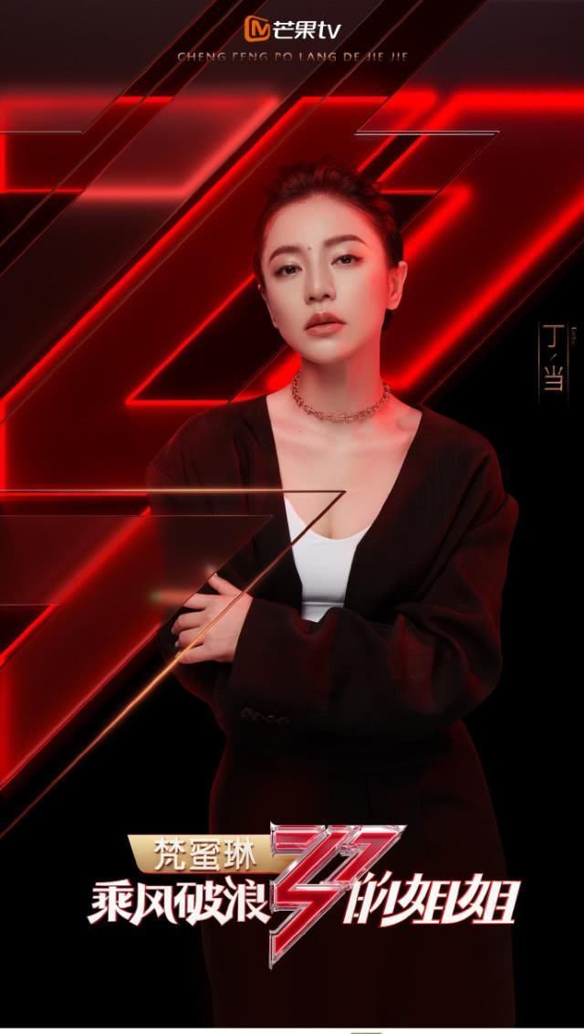 结局|被丁当喊话赶紧把自己淘汰后,杜华回应引争议,疑已表明丁当结局