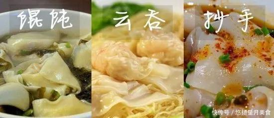 馄饨|馄饨怎么做好吃7种花样做法,就吃这一口鲜