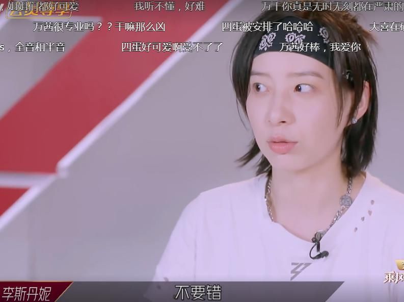  粉转|万茜成团宠后又当又立？学蓝盈莹人设太失败，导致网友粉转黑！