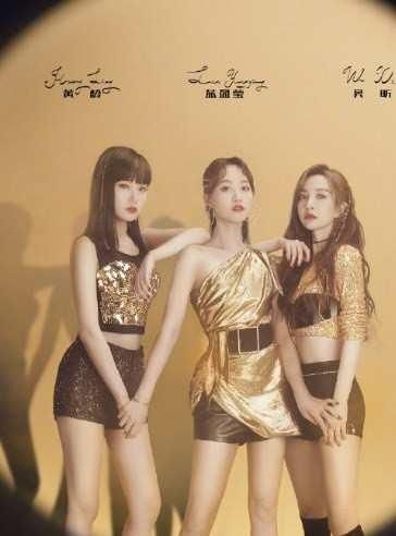  兴风作浪|《乘风破浪的姐姐》二公，看姐姐们如何兴风作浪，亮瞎你的眼