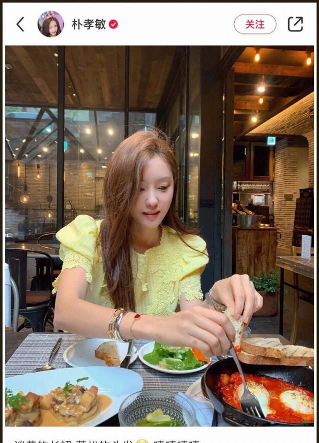 二代|31岁的南韩虞书欣、二代女团顶流，她越作我越喜欢！