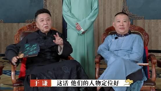  一战|《德云斗笑社》再造名场面？秦霄贤、张鹤伦四次返场一战成名！