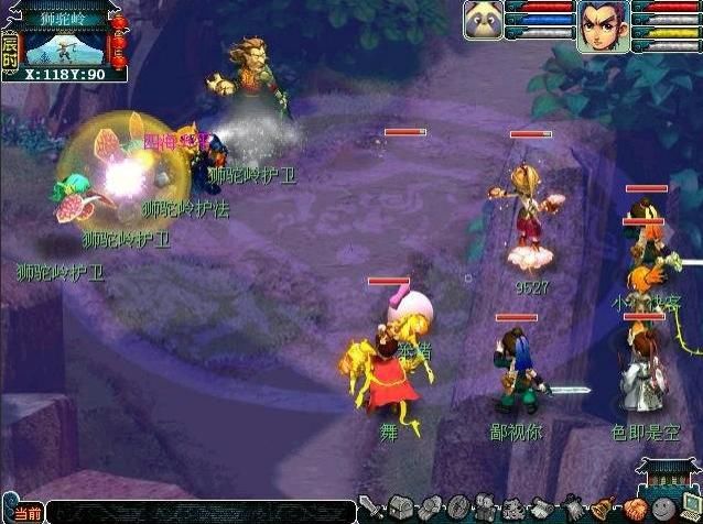  长安城|被大海龟挤满的长安城你见过吗？玩了这么久梦幻，我是第一次见