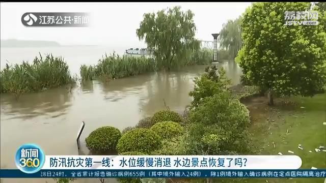 南京鱼嘴湿|南京“网红”水边景点仍封闭 疾控专家：减少涉水，当心血吸虫病