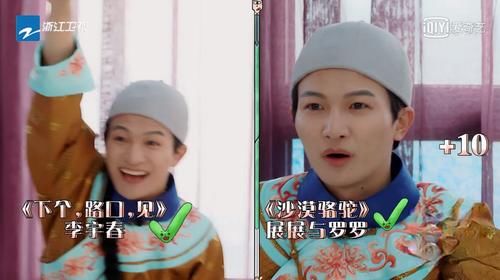  虫子|郎朗输掉游戏要吃虫子，看清周深一个小动作，担得起这么多人喜爱