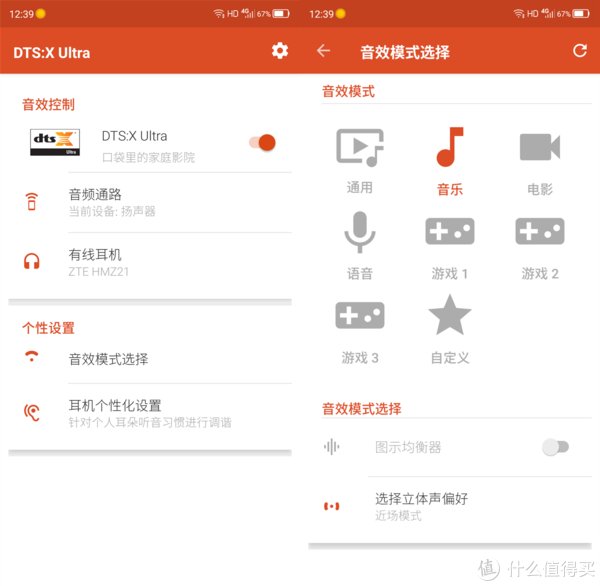  摄像头|换5G新手机，感受一下首款屏下摄像头的全面屏手机：中兴天机AXON 20 开箱和体验