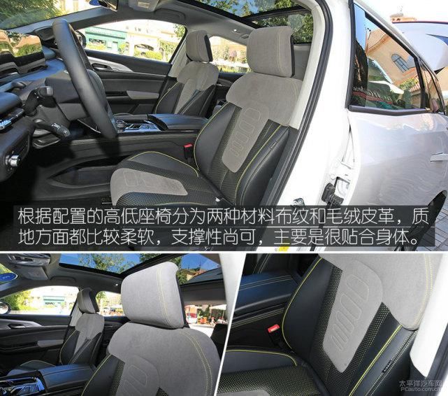 E01|第一款纯电SUV奔腾E01也能给你好看