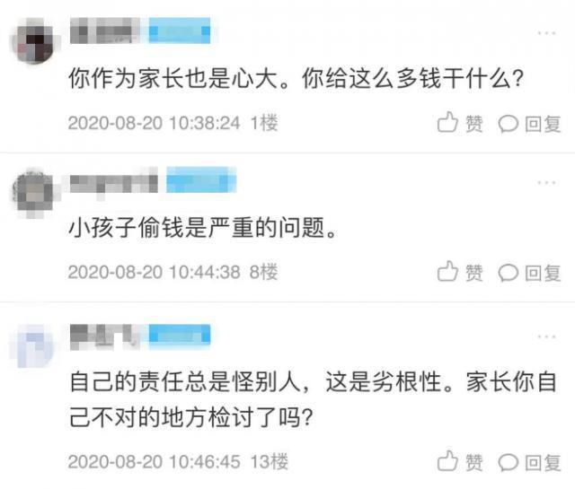  培训班|小学生在培训班小卖部消费近万元！家长怒了，网友吵翻