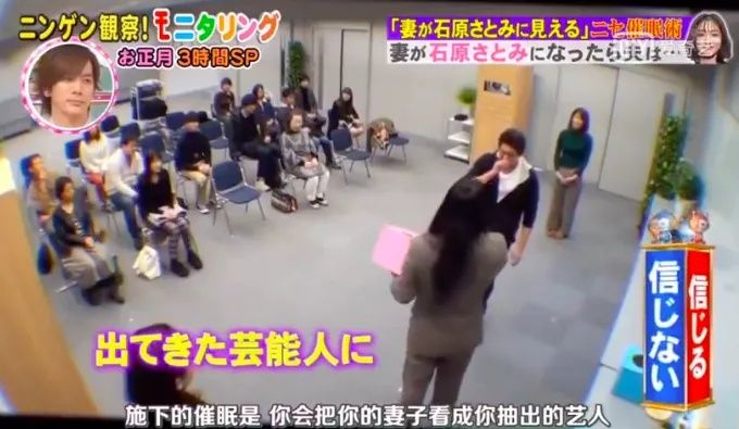 老婆|老婆变成了石原里美?脑洞和尺度齐飞,这档综艺想抄都抄不来