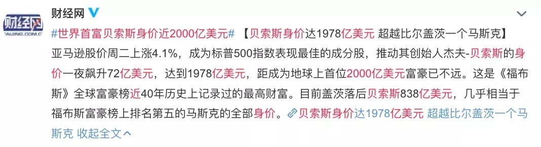  身为|你敢信吗？身为超级强国，居然有3000万美国人在挨饿！