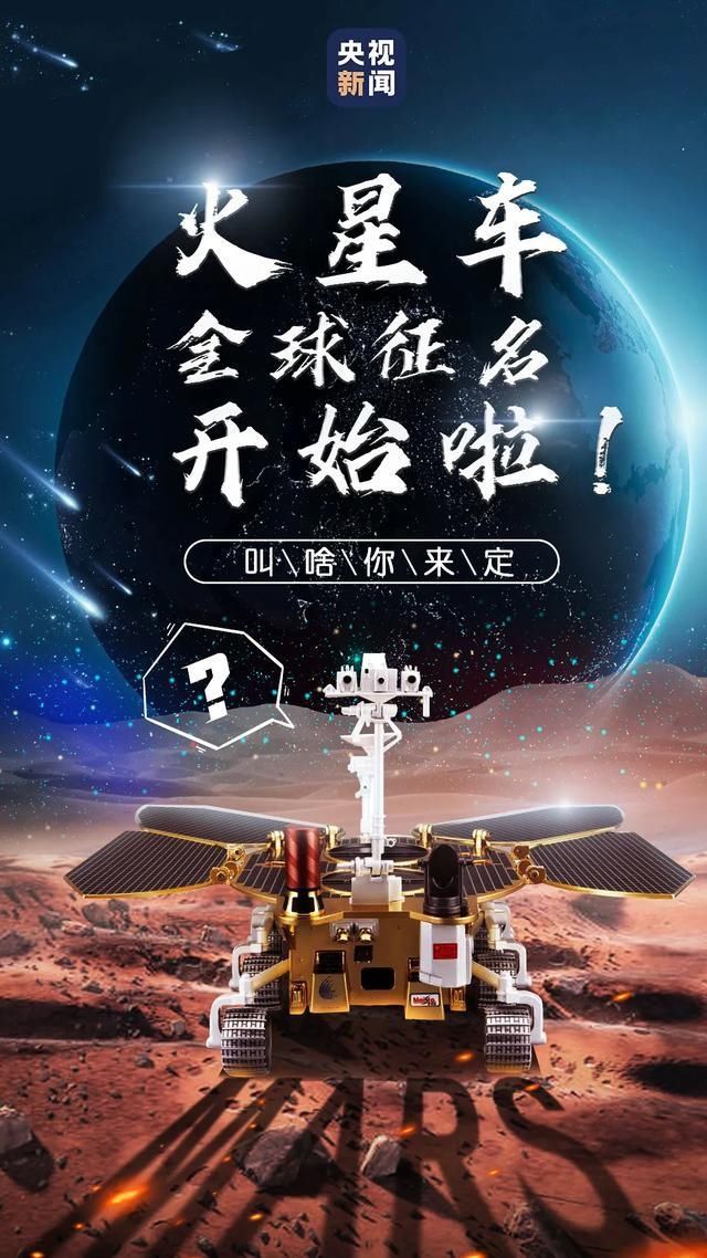 地球|关于火星，你想知道的都在这