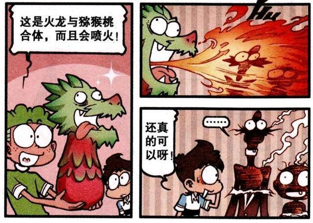 小桂子|星太奇:合体水果太神秘,让小桂子的科学家爷爷来揭秘!