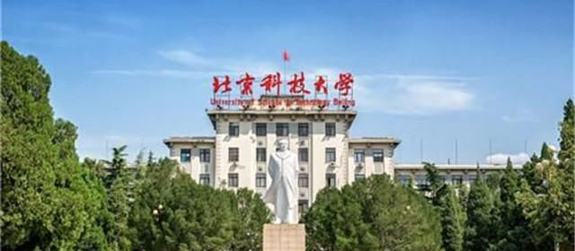 抢银行|高考状元抢银行10万，被抓时仅花100多元，出狱后再考入重点大学