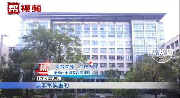 人员|男子莫名成为亿万公司股东，负债百万还成失信人员！