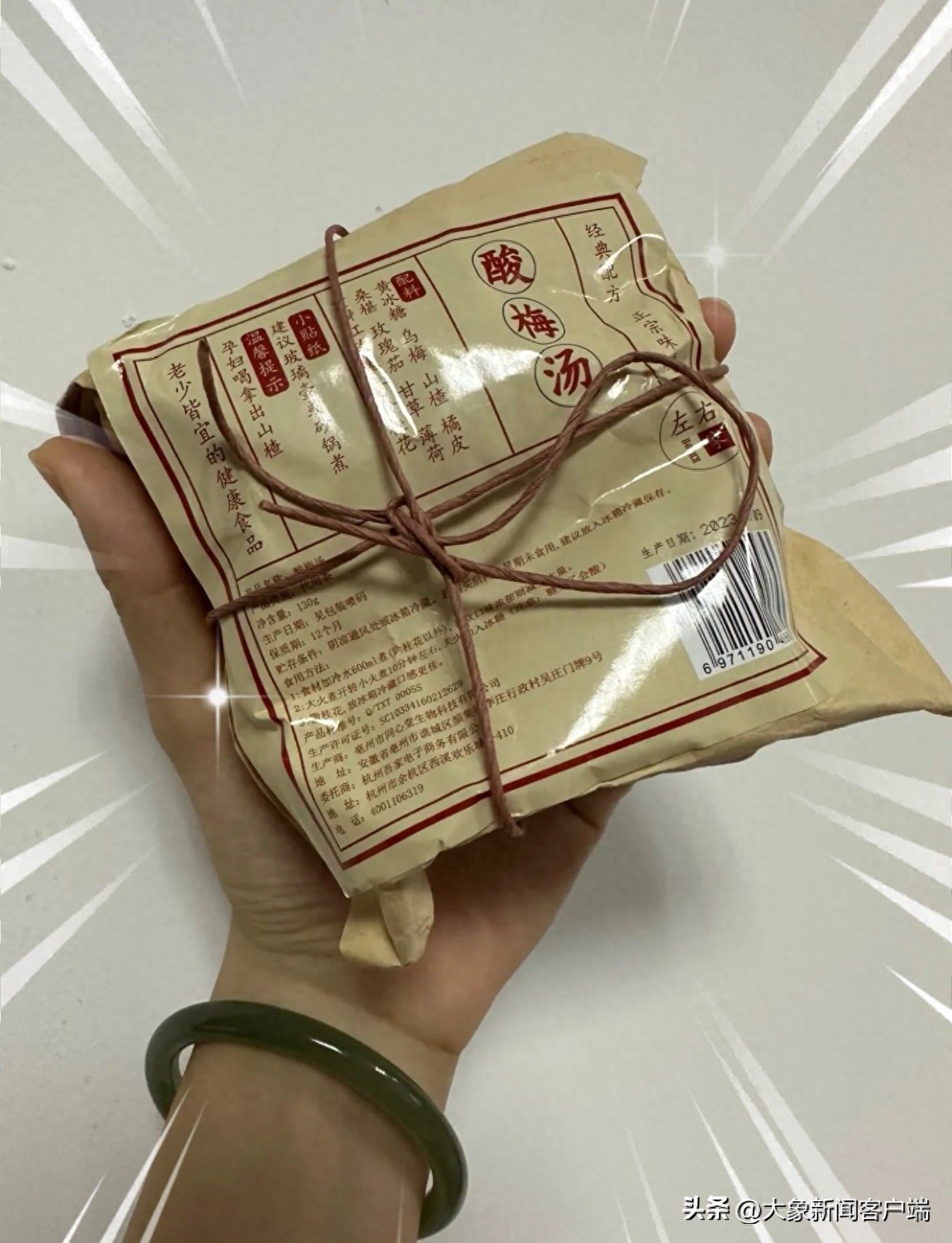 中医馆食堂成郑州最火饭店：年轻人与中医养生的初次“亲密接触”丨大象深度2023