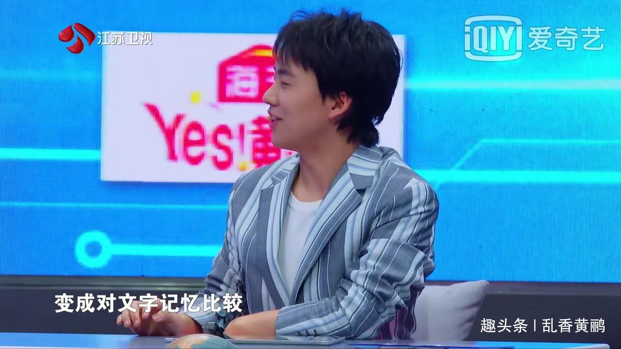 陶晶莹|《最强大脑》陶晶莹本想恭维郭麒麟,郭麒麟毫不领情,直接反驳