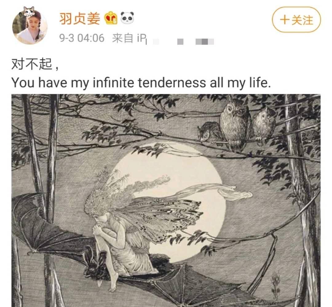  翻车|公费恋爱？《平行时空遇见你》嘉宾曝光，任豪姜贞羽录制前翻车