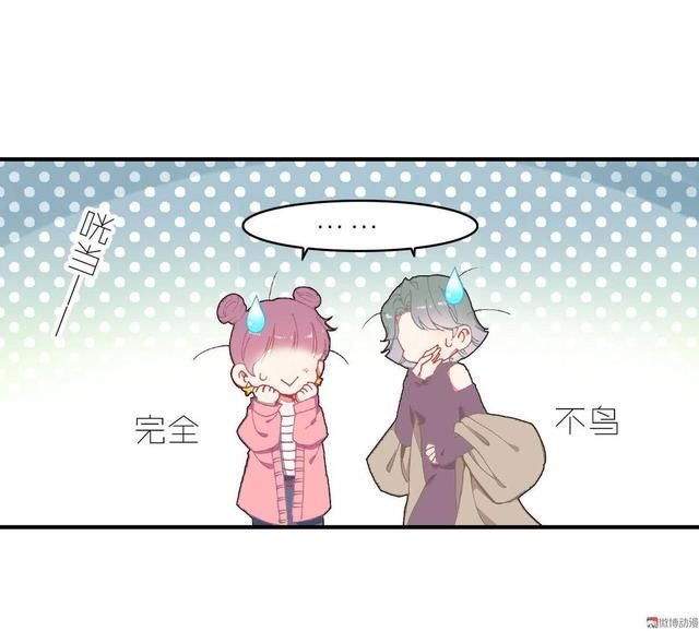  一话|话说这一话貌似出了个不得了的人物，这位主动结账却不留名是谁呢