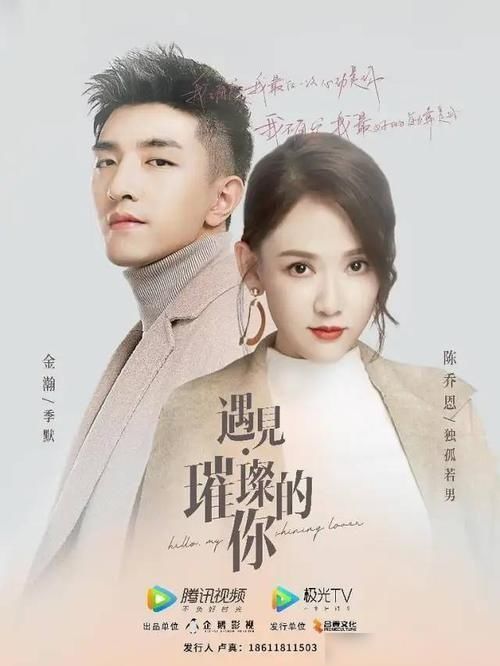  播出|3部新剧即将播出，白敬亭、黄景瑜、金瀚，你最期待谁？