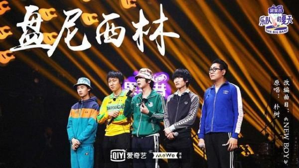 品位|《乐队的夏天2》:节目“好看”,音乐“听不懂”,需提高品位?