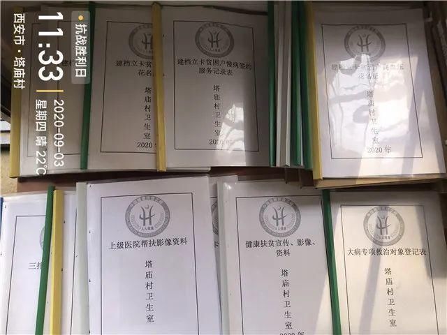 关爱|健康扶贫：情系基层，关爱百姓