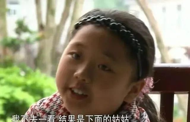  女孩|变形计：首位染上公主病的农村女孩，回农村“逼”穷奶奶买沐浴露