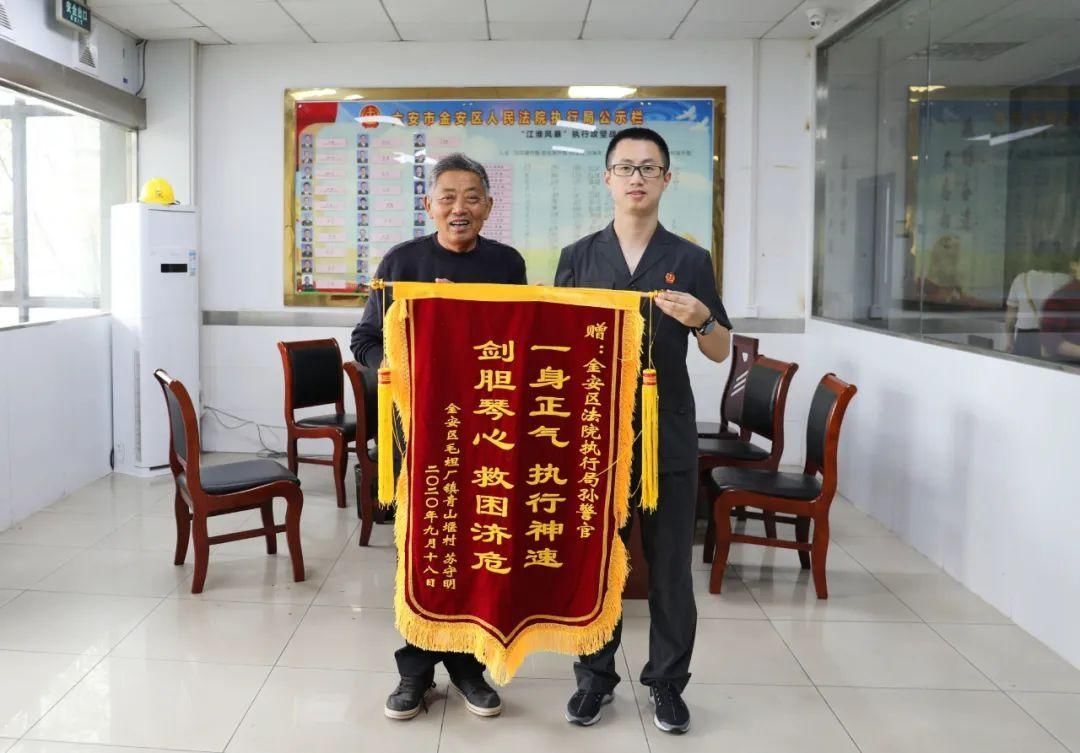 申请人|【金安法院】点赞！执行局又收到申请人送来的锦旗啦
