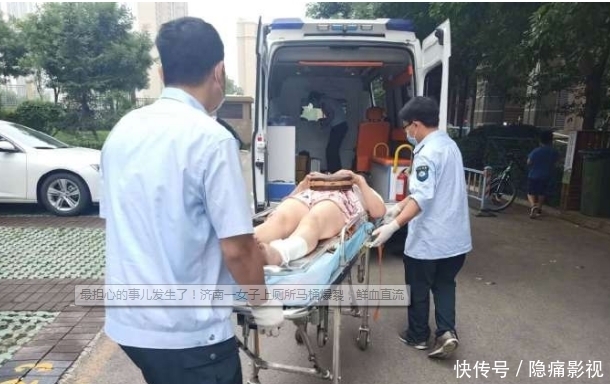 女子|某女子在如厕时马桶突然"炸“了,鲜血直流...