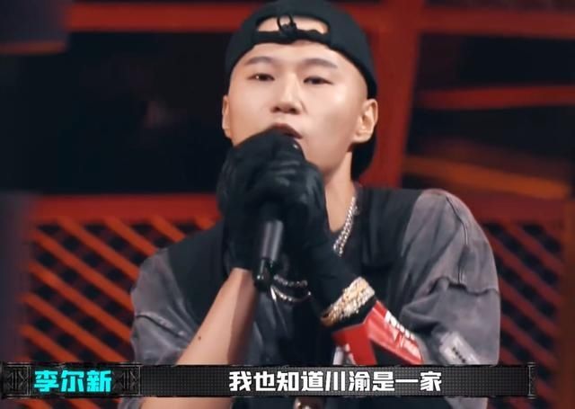  药水|想要成为RapStar吗？爆热出圈的《中国新说唱》带你快乐搞哈