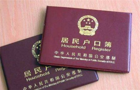  名字|女子被名字困扰多年，拿出户口本民警忍不住笑了 女子：感觉臭烘烘