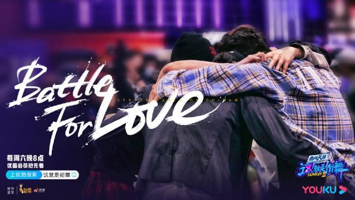  动作|《这！就是街舞》队长间的围圈斗舞！张艺兴狂派舞炸翻全场！