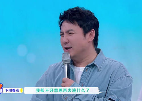  快本|《快本》下期收视稳了！杨幂沈腾正面开杠，上演“嘴”强王者PK赛