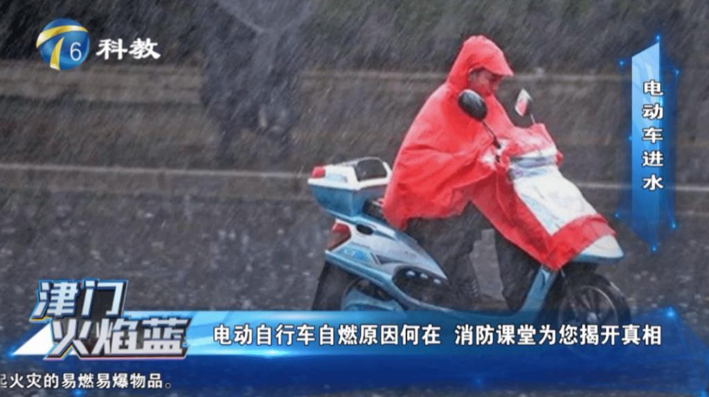  电动车|“夺命”倒计时丨电动车进入电梯后突然自燃