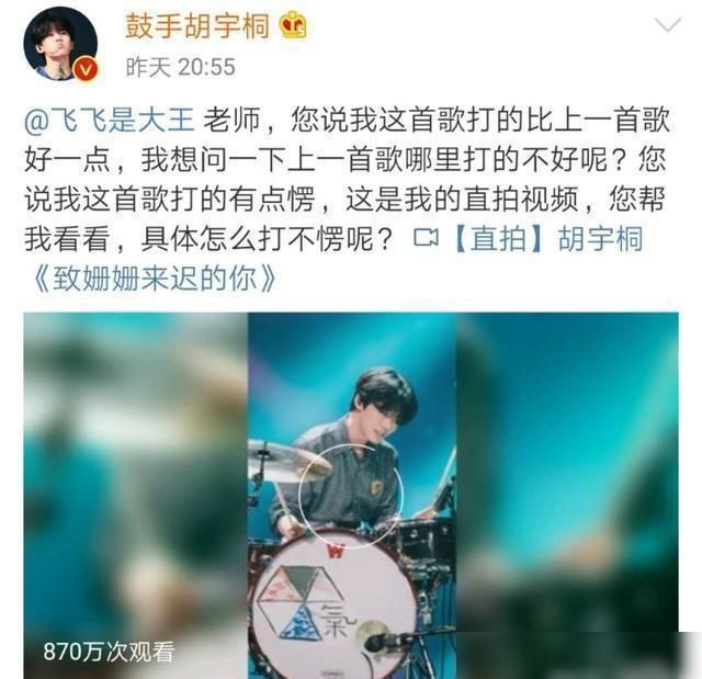  薛之谦|《明日之子4》：胡宇桐被节目组“虐”心脏病发，薛之谦成工具人